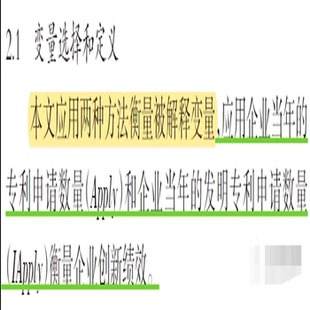 上市公司专利申请、创新绩效测算（2000-2022年）