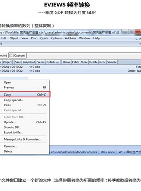 中国GDP月度数据1992.1-2022.12（季度数据转换