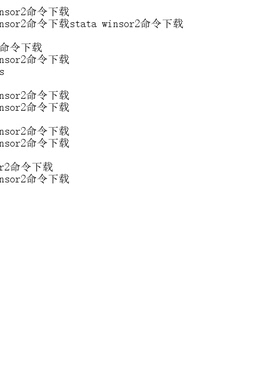 stata winsor2命令下载