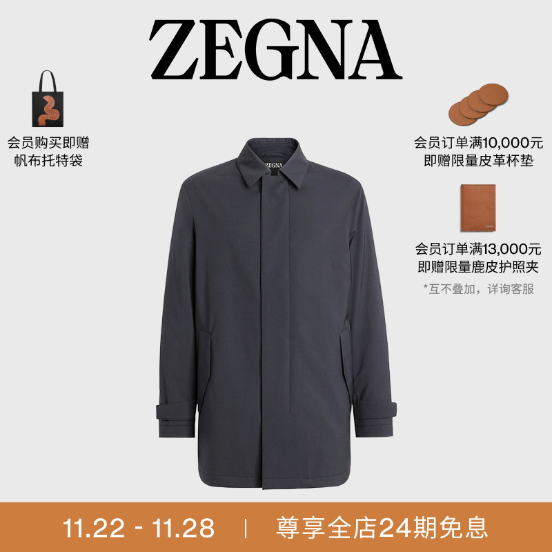 ZEGNA杰尼亚海军蓝夹克外套