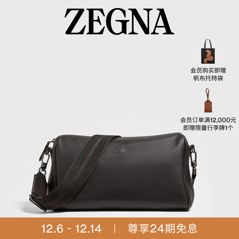 ZEGNA杰尼亚深棕色斜挎包