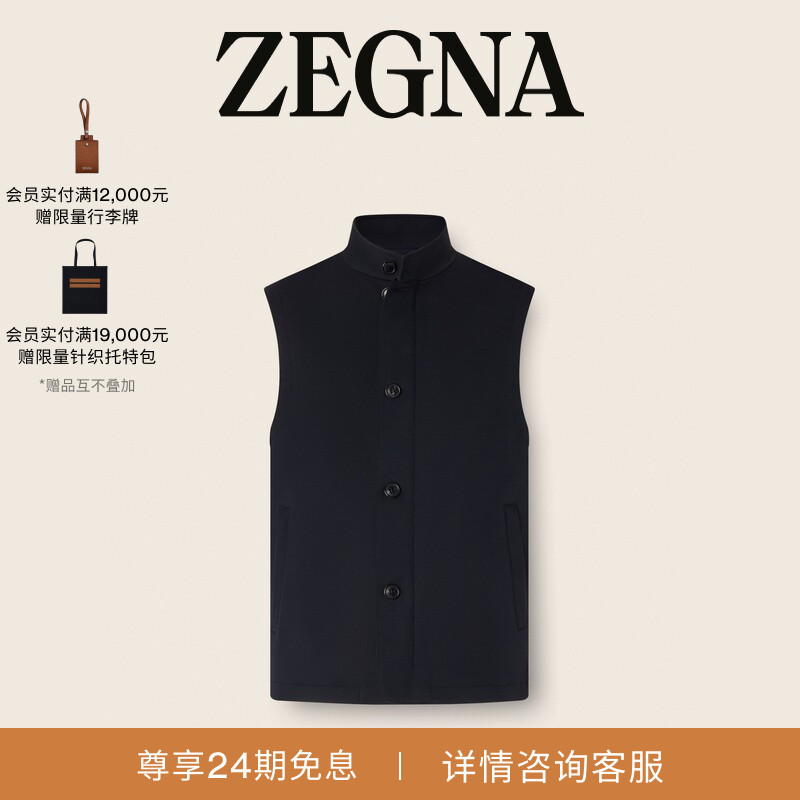 ZEGNA杰尼亚海军蓝背心