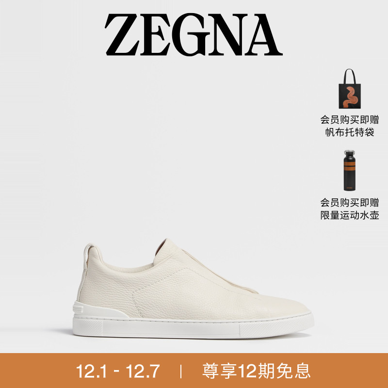 ZEGNA杰尼亚白色奢华休闲鞋