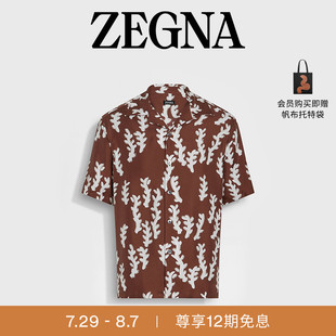 夏季 新品 七夕甄選 桑蠶絲短袖 襯衫 ZEGNA杰尼亞男裝