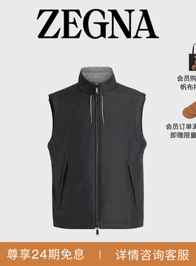 ZEGNA杰尼亚男装黑色/灰色微纤维面料双面 Brezza 马甲