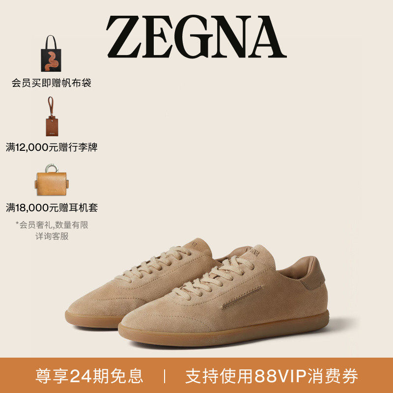 [24期免息]ZEGNA杰尼亚男鞋夏季新品 232 绒面革运动鞋