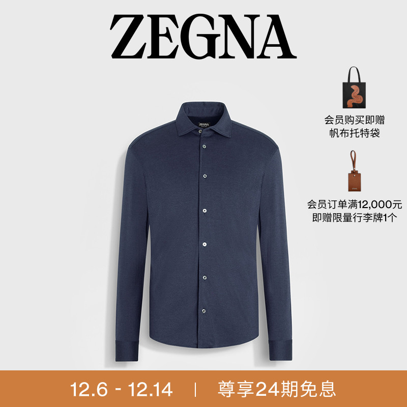 ZEGNA杰尼亚墨蓝色衬衫