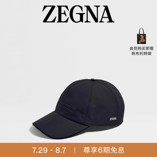 七夕甄選 ZEGNA杰尼亞配飾午夜藍高科技面料棒球帽