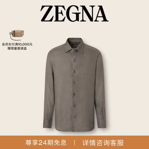 ZEGNA杰尼亚OasiLino衬衫