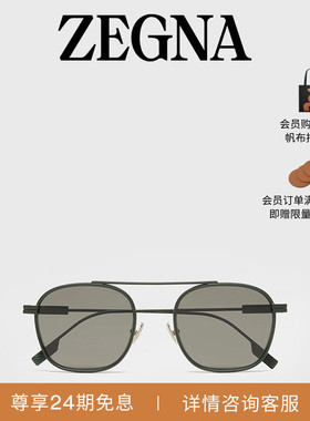 ZEGNA杰尼亚深绿色太阳镜