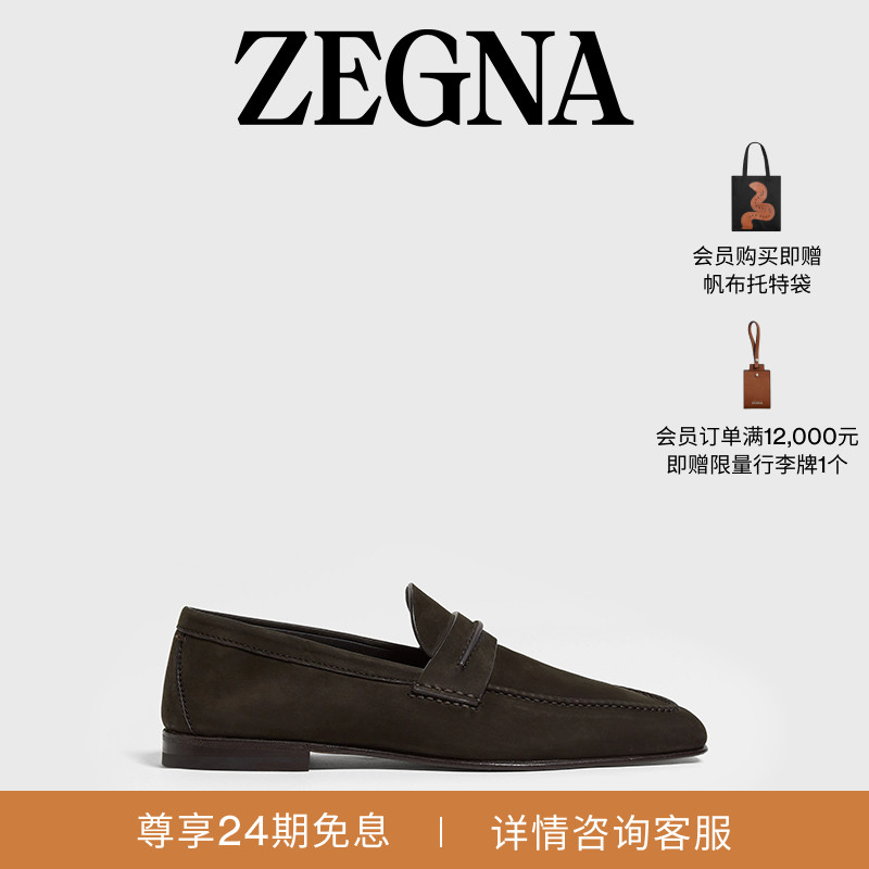 ZEGNA杰尼亚深棕色乐福鞋