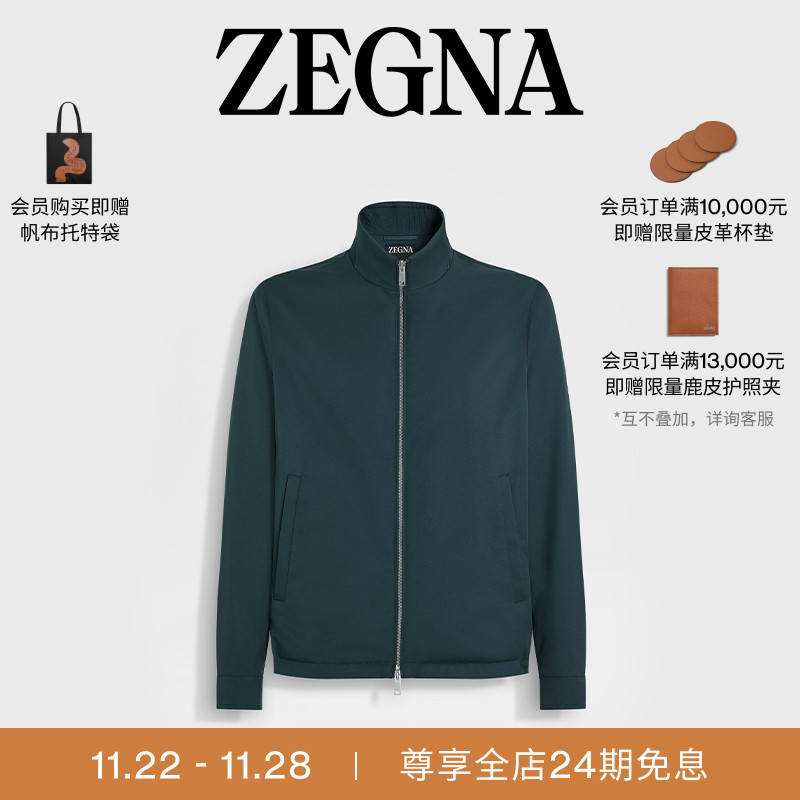 ZEGNA杰尼亚深绿色夹克外套