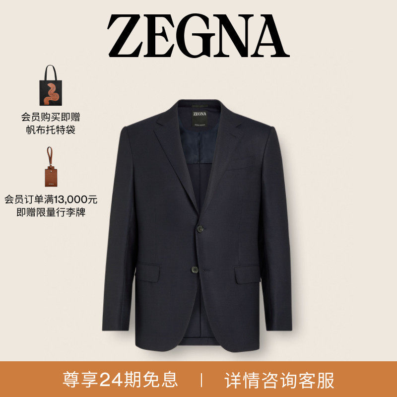 ZEGNA杰尼亚男装海军蓝 Trofeo™羊毛及桑蚕丝西装