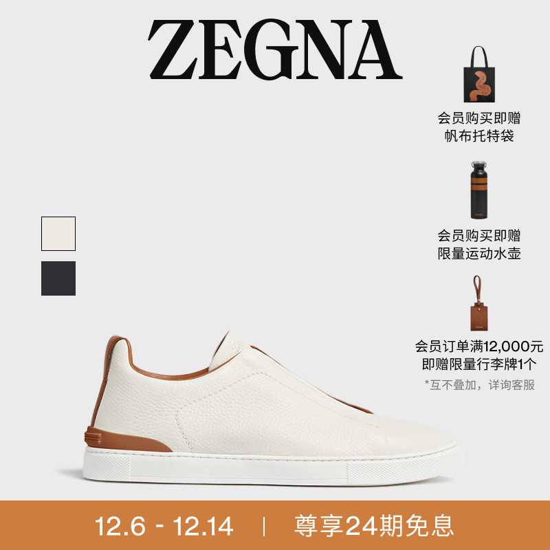 ZEGNA杰尼亚奢华休闲鞋