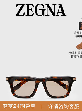 ZEGNA杰尼亚哈瓦那棕色太阳镜