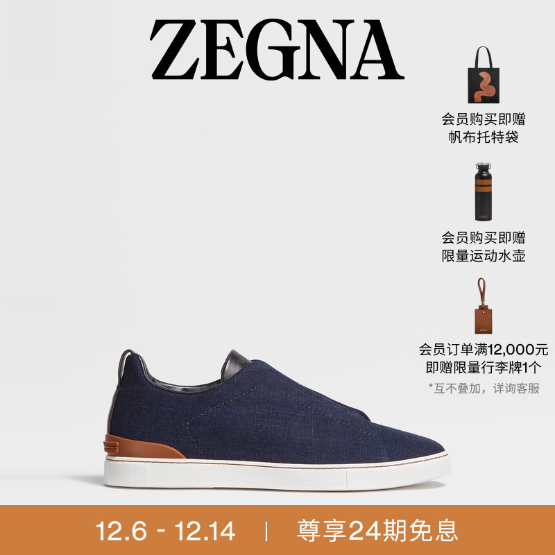 ZEGNA杰尼亚海军蓝奢华休闲鞋