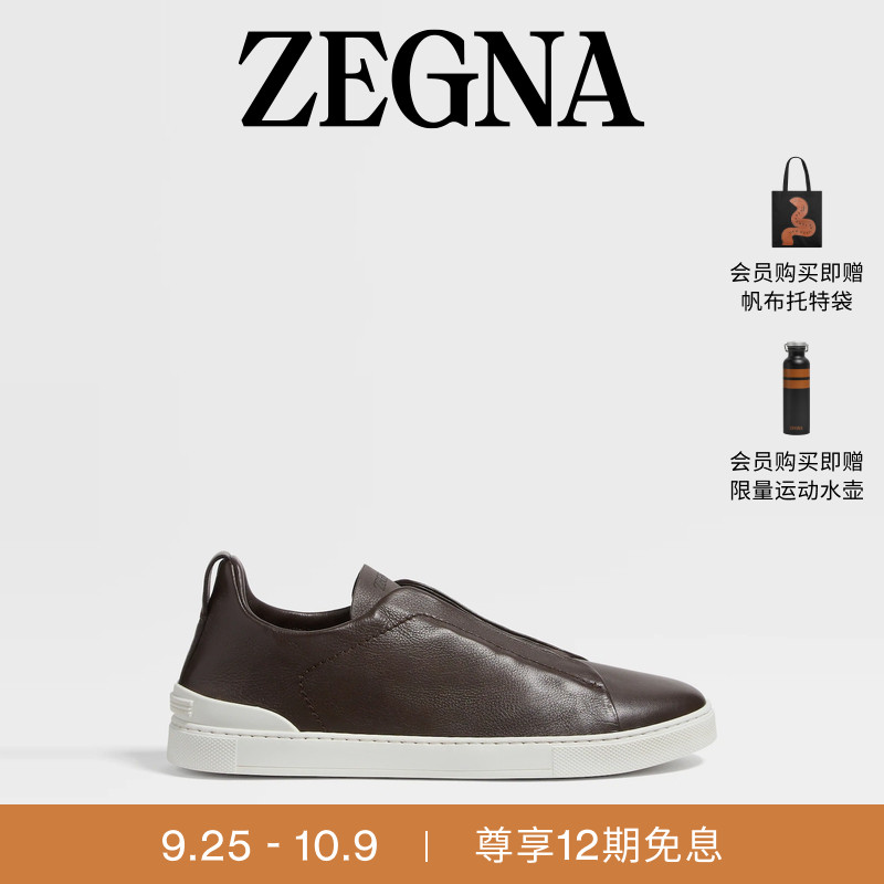 ZEGNA杰尼亚深棕色奢华休闲鞋
