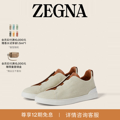 ZEGNA杰尼亚奢华休闲鞋