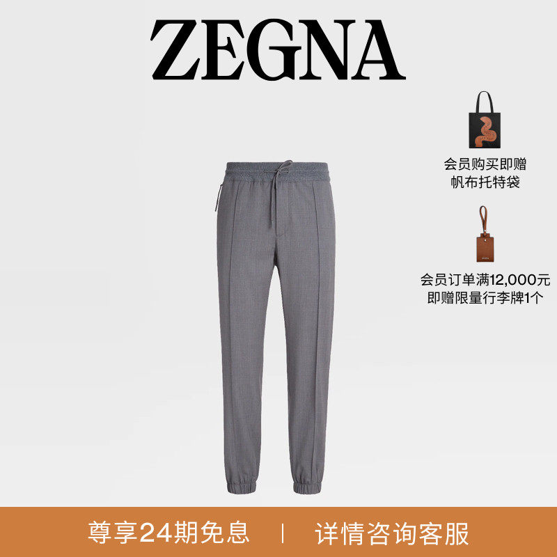 ZEGNA杰尼亚麻灰色运动休闲长裤