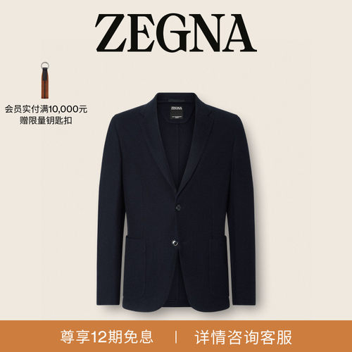 ZEGNA杰尼亚海军蓝西装外套