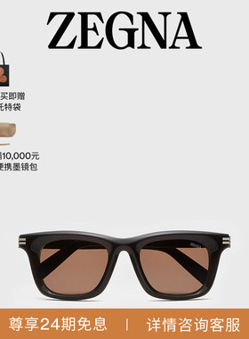 ZEGNA杰尼亚黑色太阳镜