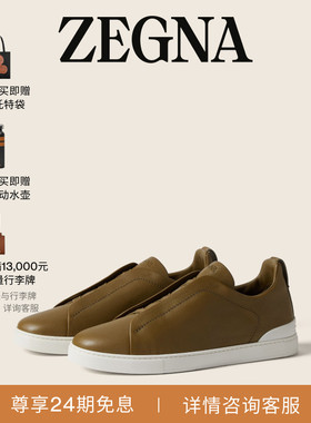 ZEGNA杰尼亚男鞋春夏新品Triple Stitch™SECONDSKIN奢华休闲鞋