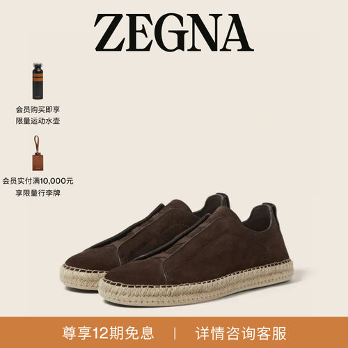 ZEGNA杰尼亚深棕色奢华休闲鞋