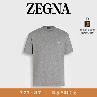 麻灰色棉質(zhì)短袖 ZEGNA杰尼亞男裝 七夕甄選 恤