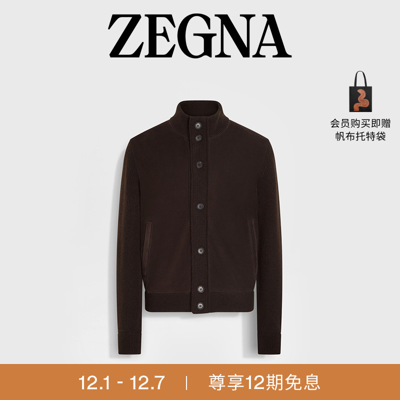 ZEGNA杰尼亚深棕色夹克