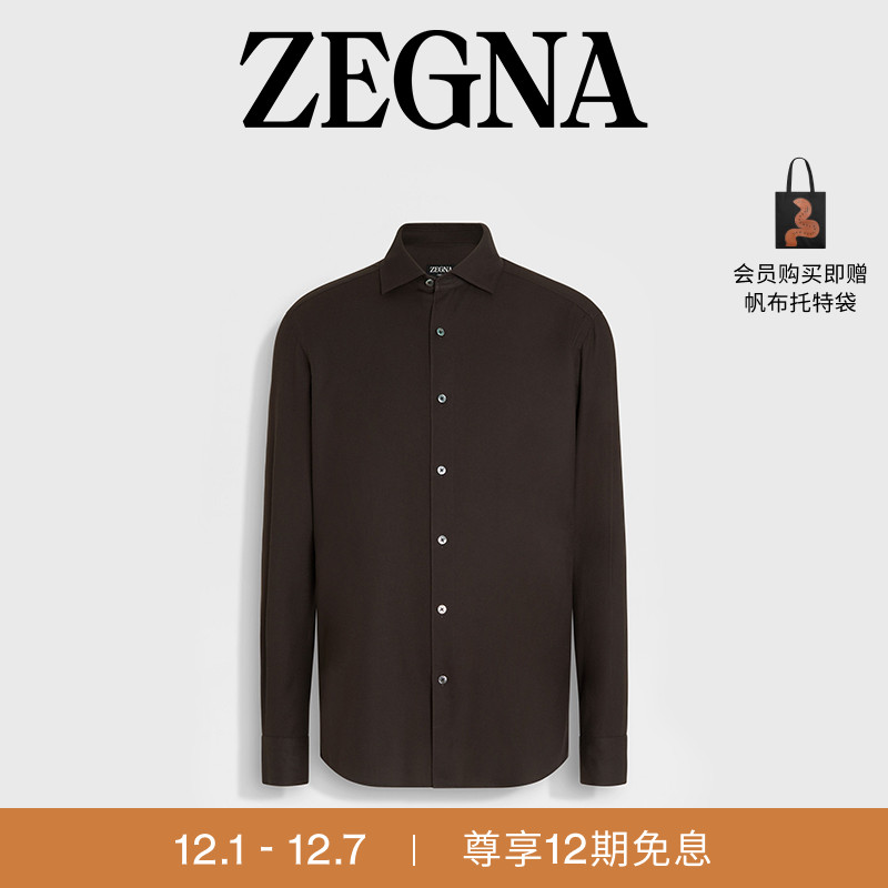 ZEGNA杰尼亚深棕色衬衫