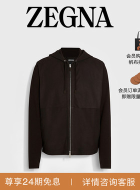 ZEGNA杰尼亚男装深棕色SECONDSKIN羊毛拉链运动衫/卫衣
