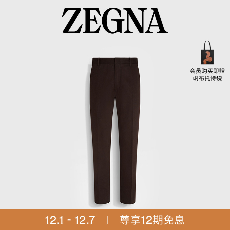 ZEGNA杰尼亚深棕色长裤