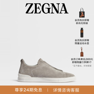 Stitch™奢华休闲鞋 ZEGNA杰尼亚男鞋 麻灰色绒面革Triple