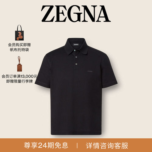 ZEGNA杰尼亚黑色Polo衫