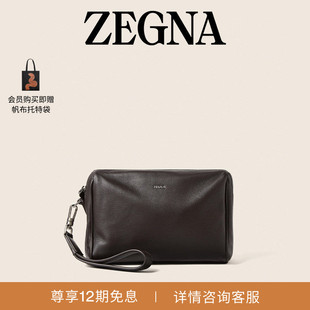 ZEGNA杰尼亚包袋春夏新品深棕色 SECONDSKIN 手拿包