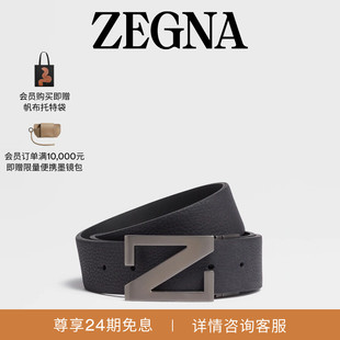 ZEGNA杰尼亚海军蓝配黑色皮革商务通勤双面皮带3.5CM宽