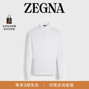 【礼物】ZEGNA杰尼亚男装冬季新品荧光白棉质长袖 polo 衫