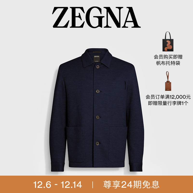 ZEGNA杰尼亚海军蓝夹克外套