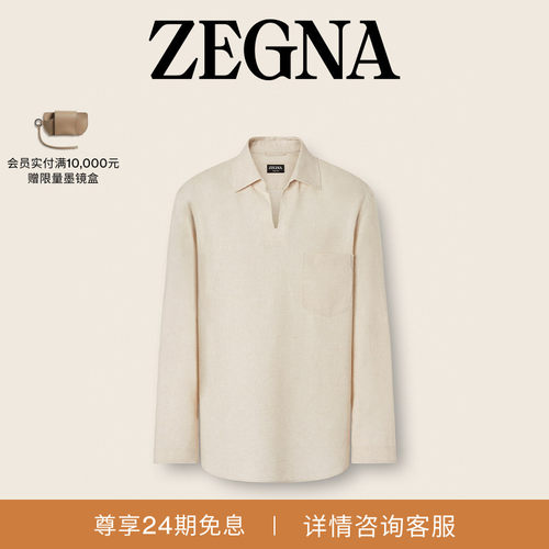 ZEGNA杰尼亚浅灰褐色Polo衫