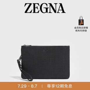 PELLE ZEGNA杰尼亞包袋黑色 TESSUTA? 七夕甄選 皮革手拿包