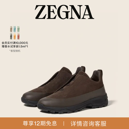 ZEGNA杰尼亚奢华休闲鞋