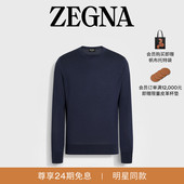陈伟霆同款 ZEGNA杰尼亚男装 冬季 新品 混墨蓝色针织圆领毛衣