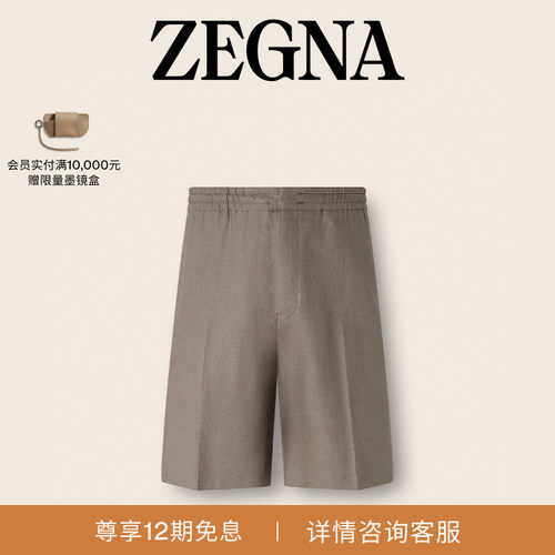 ZEGNA杰尼亚OasiLino短裤