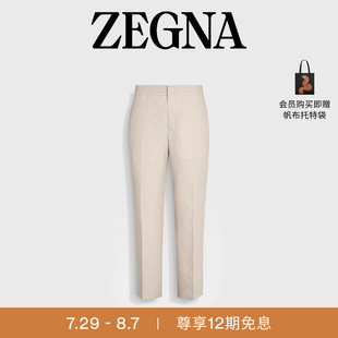 12期免息 夏季 ZEGNA杰尼亚男装 Lino亚麻长裤 新品 浅米色Oasi