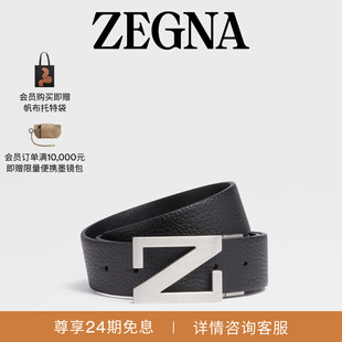 ZEGNA杰尼亚黑色皮革商务通勤男士 腰带3.5CM宽 双面皮带