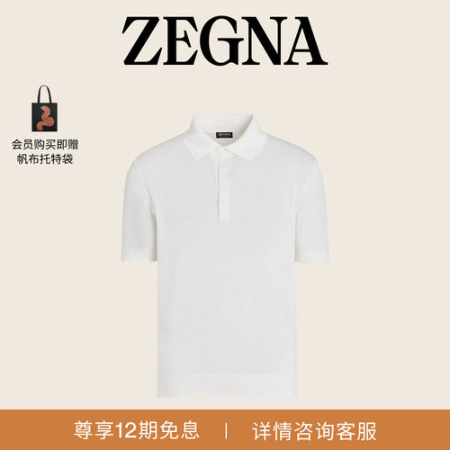 ZEGNA杰尼亚白色Polo衫