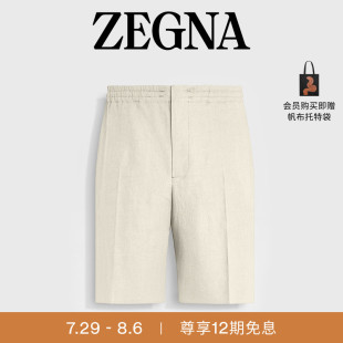 Lino绿洲亚麻短裤 12期免息ZEGNA杰尼亚男装 白色Oasi 夏季 新品