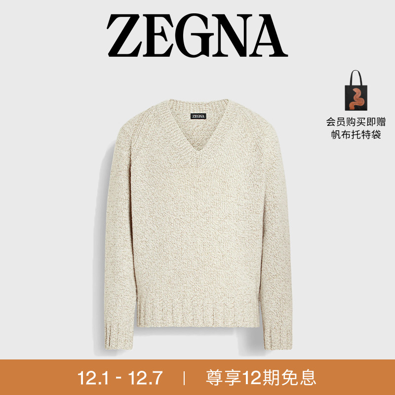 ZEGNA杰尼亚灰褐色配混白色V领衫