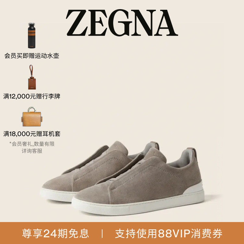 [24期免息]ZEGNA杰尼亚男鞋绒面革Triple Stitch&trade;奢华休闲鞋