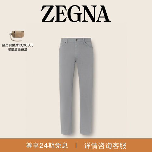 ZEGNA杰尼亚弹力棉质牛仔裤